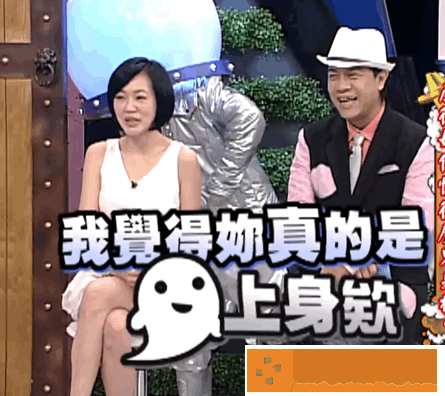 她私下就是烟酒都来啊小S表情包大全分享