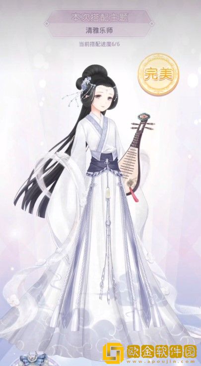 奇迹暖暖清雅乐师怎么搭配 奇迹暖暖清雅乐师怎么搭配