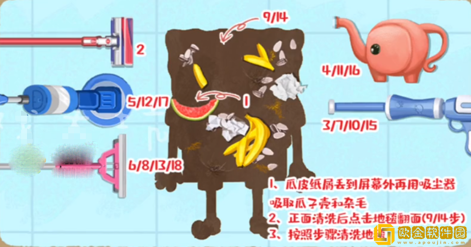 超级收纳馆表里不一通关攻略