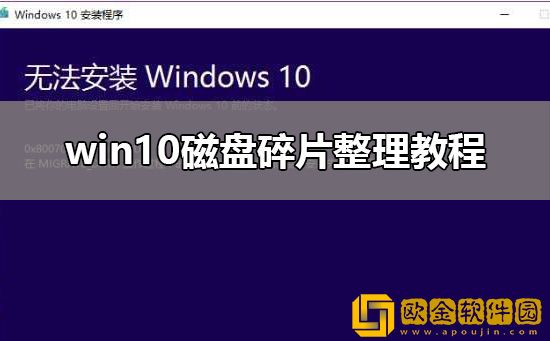 错误代码0x8007042B怎么解决-0x8007042B安装失败教程