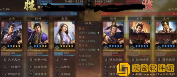 三国志战略版平民必练碰瓷队玩法介绍