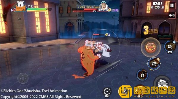 航海王热血航线贝宝PVE技能连招是什么 贝宝PVE技能连招一览