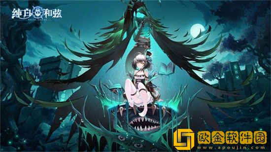 纯白和弦怎么选择平民阵容 平民阵容选择推荐