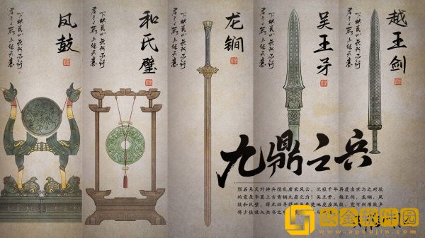 《天涯明月刀》文旅制作人亮相腾讯游戏发布会！手游夏季嘉年华进行中！