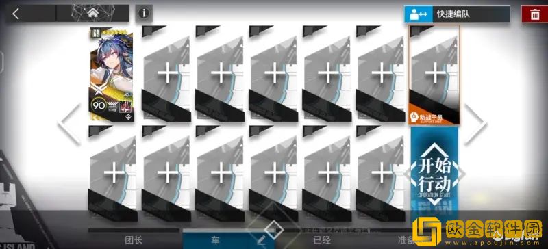 明日方舟日暮寻路AW 1令怎么过 明日方舟日暮寻路AW 1令通关后教学