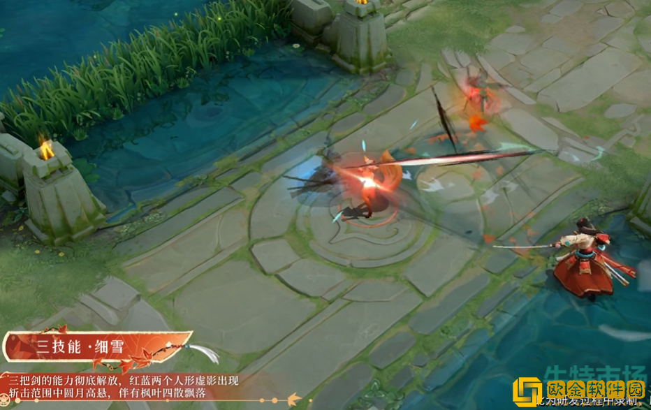 《王者荣耀》橘右京枫霜尽新皮肤技能特效展示