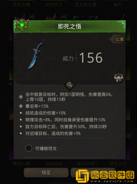 新地图冥界之海，《地下城堡3》冥界篇冒险第二弹来袭！