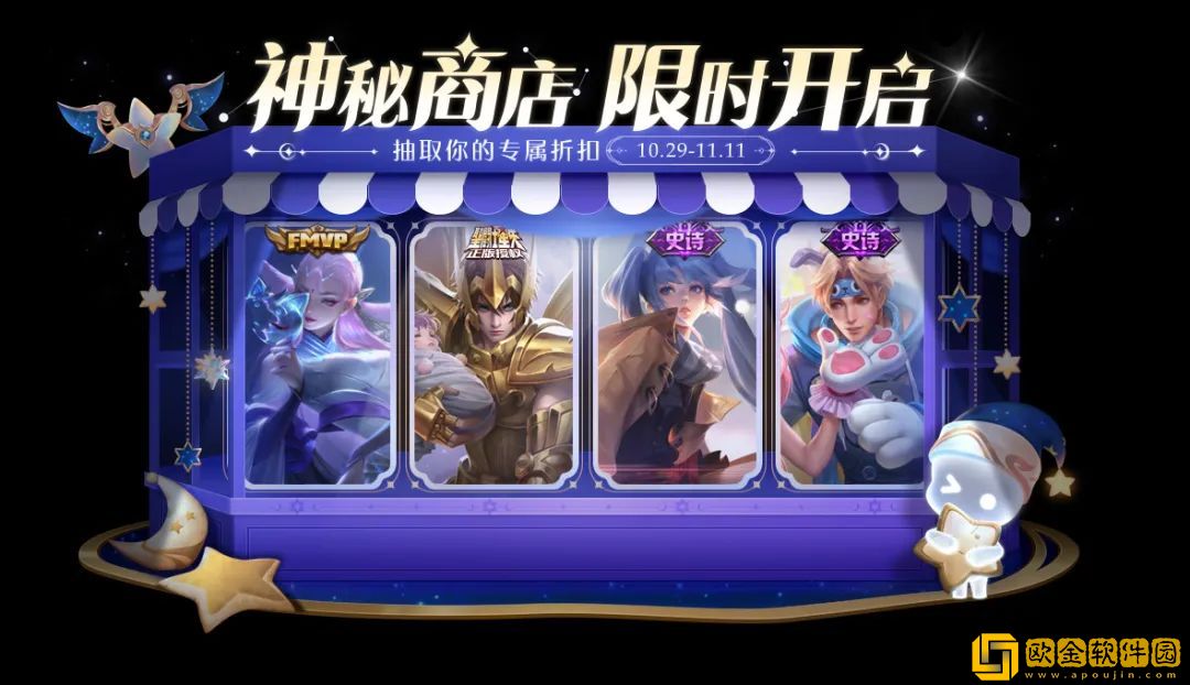 《王者荣耀》2022年10月27日微信每日一题答案