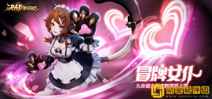 风云暗涌《决战!平安京》S7赛季solo玩法开启，阎魔降世审判众生