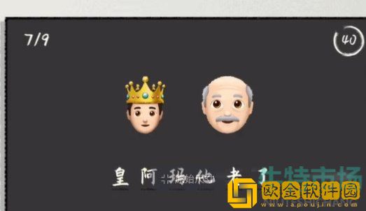 《收纳达人》莞莞类卿通关攻略