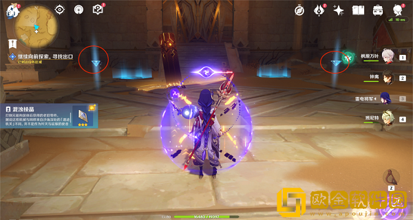 原神黄金梦乡沙海迷踪任务攻略