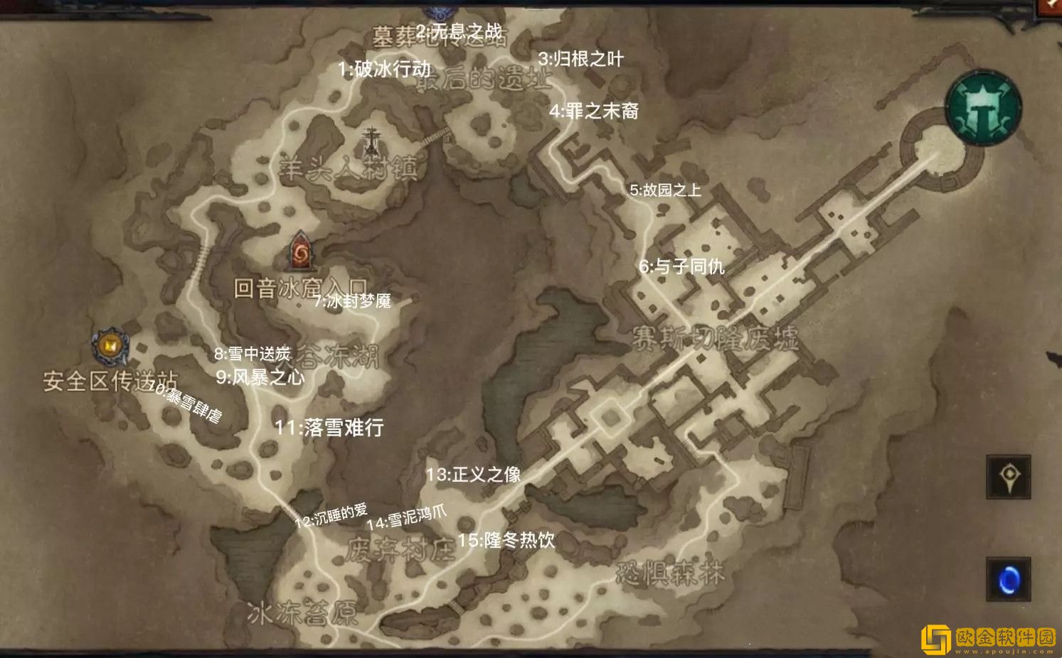 暗黑破坏神不朽冰雪苔原探索目标怎么做-暗黑破坏神不朽冰雪苔原探索目标图文解析图片4