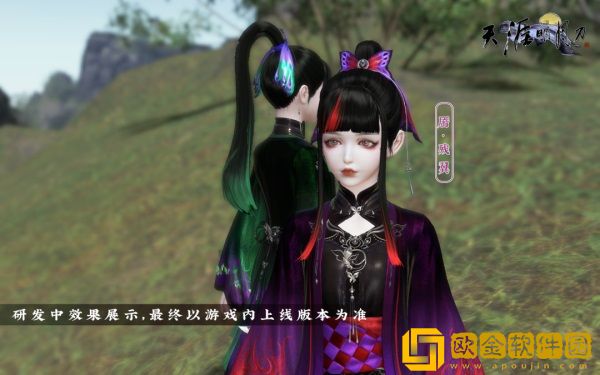 4月春季资料片部分内容前瞻！多项优化抢先看，八荒旅行团开启绑点福利！