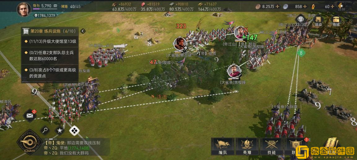 鲜活战场，天美SLG《重返帝国》3月29日上线！