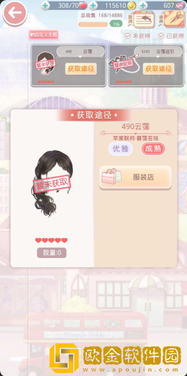 奇迹暖暖联盟委托攻略 奇迹暖暖联盟委托攻略