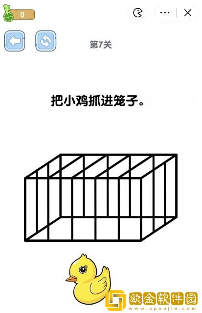 烧脑瓶子第七关怎么过 把小鸡抓进笼子通关攻略抖音