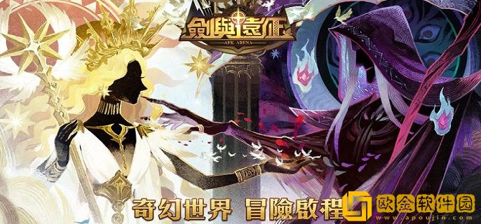 剑与远征破碎浮廊怎么通关 破碎浮廊攻略路线图