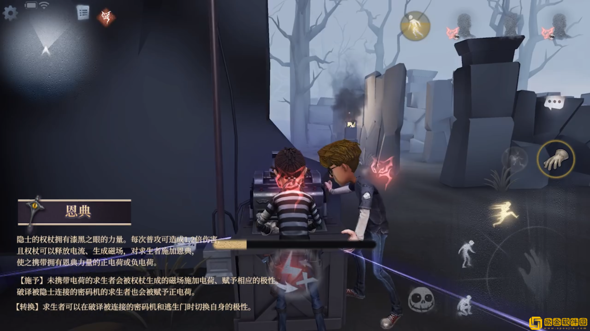 灰烬的余温 求生者-隐士全新角色爆料重磅来袭!