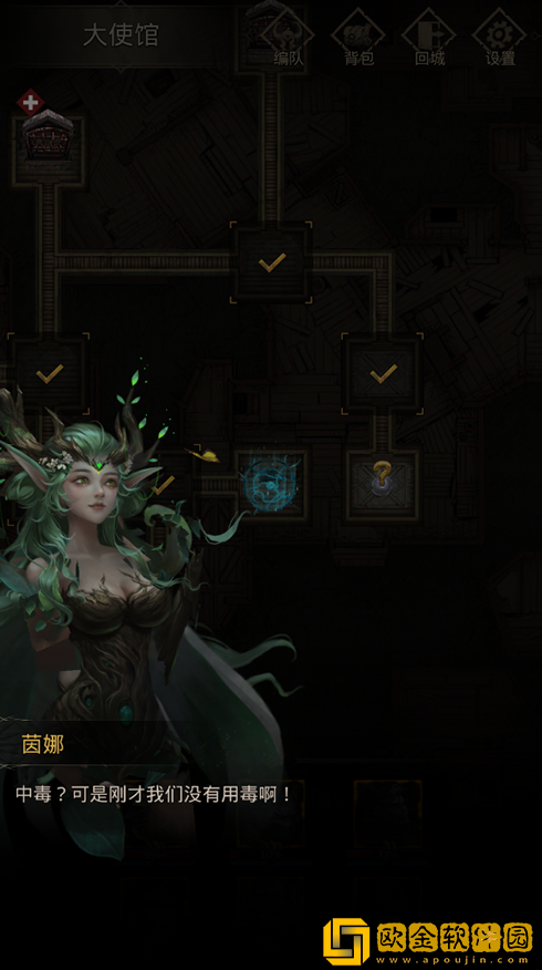 新地图冥界之海，《地下城堡3》冥界篇冒险第二弹来袭！