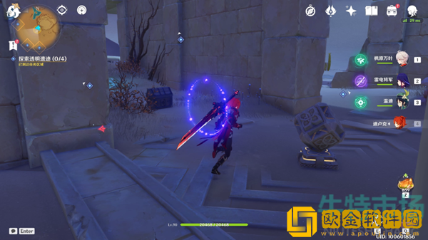 《原神》无形壁障透明遗迹一探索攻略