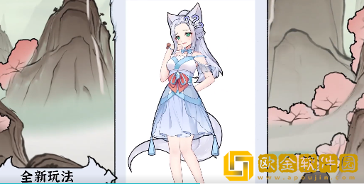 我要养狐妖2兑换码2022 最新可用cdkey礼包激活码介绍