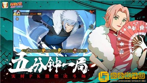 火影忍者手游怎么获得s级忍者-火影忍者手游获得s级忍者方法