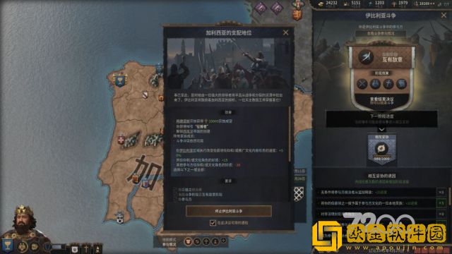 维多利亚3无法设置中文怎么办