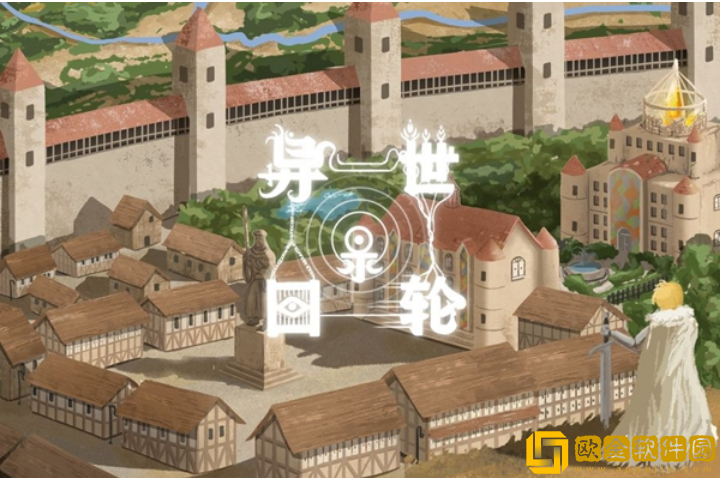 异世轮回录夏洛蒂怎么获得？异世轮回录夏洛蒂获取方法