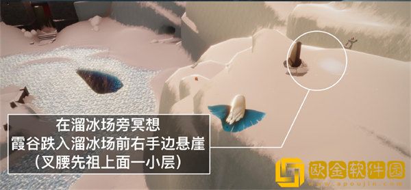 光遇9.2每日任务怎么做-光遇9.2每日任务攻略教程图片3