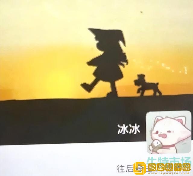 《微博》王冰冰徐嘉余情侣头像分享