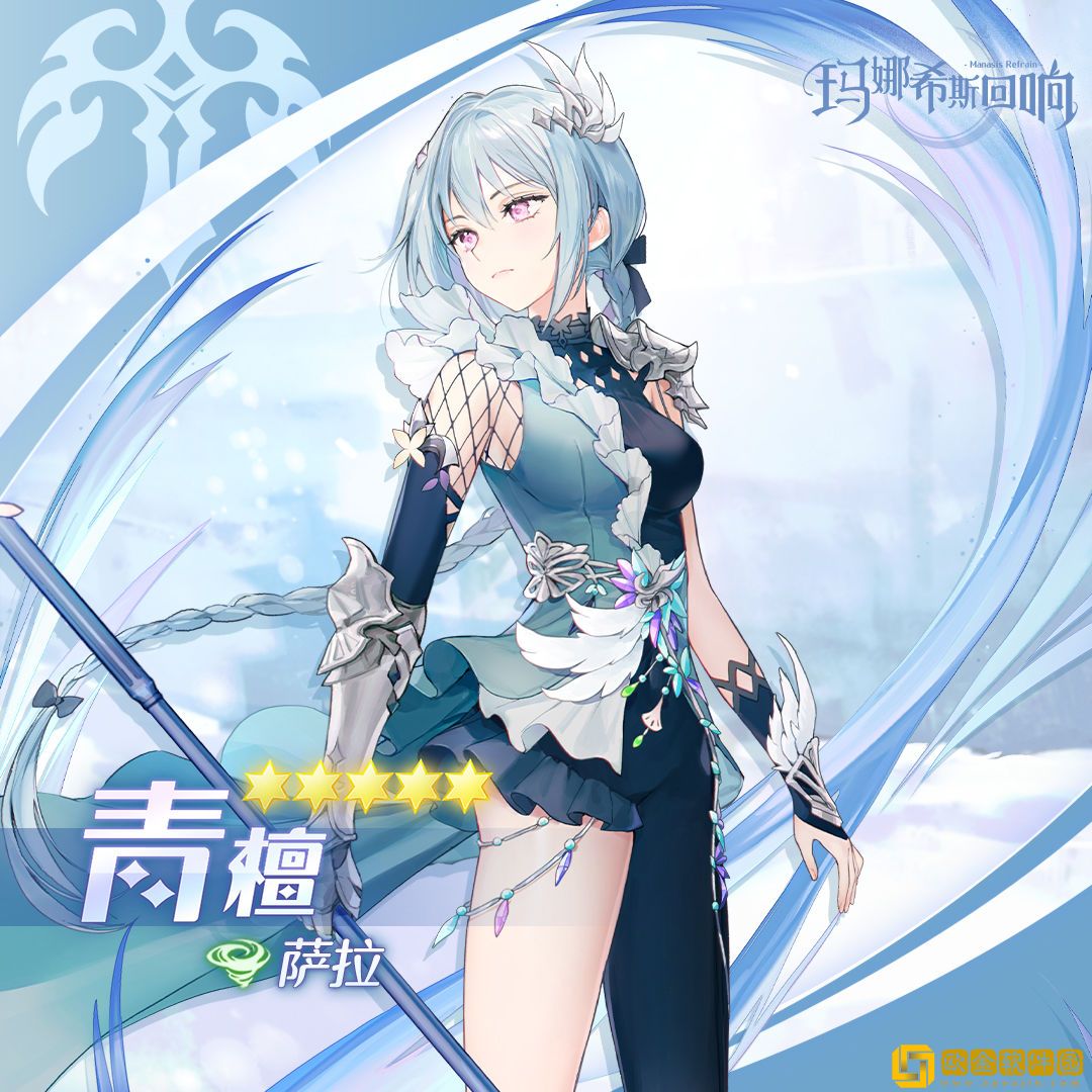 玛娜希斯回响萨拉青檀怎么样 玛娜希斯回响青檀技能一览