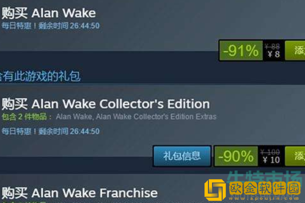 2022年喜加一各大平台免费游戏领取攻略汇总大全