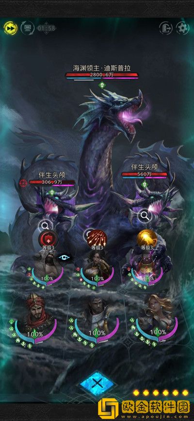 地下城堡3海怪岬攻略大全 新地图海怪岬通关图文攻略[多图]图片2