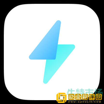 **手机充电软件推荐