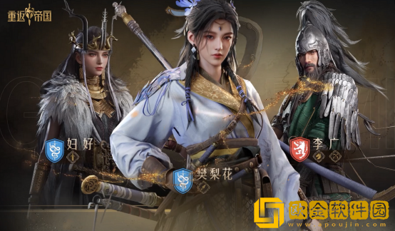 《重返帝国》S3全新PV暗藏玄机，谁不想做女帝的忠犬呢？