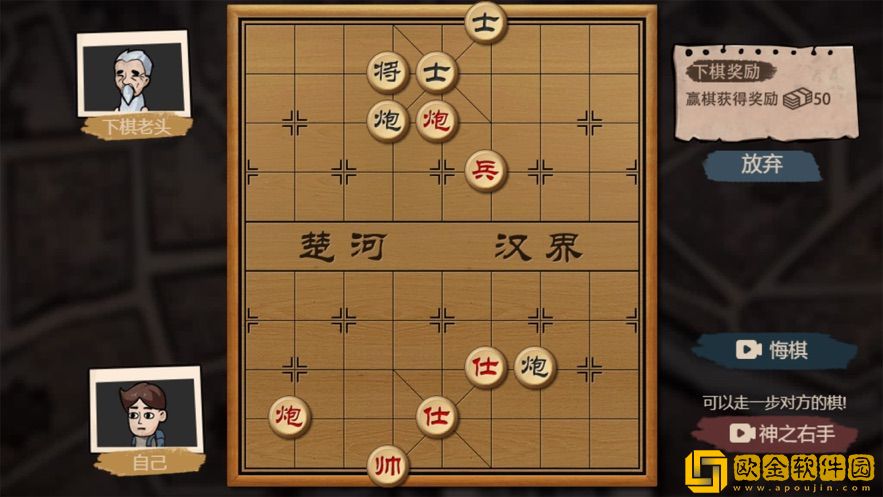 打工生活模拟器攻略大全 打工生活模拟器新手攻略汇总图片2