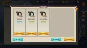 担心交不到朋友?《鸿图归来》多重社交玩法来助力