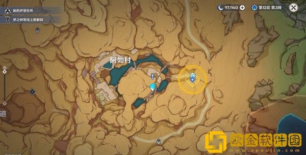 原神黄金梦乡沙海迷踪任务怎么做 黄金梦乡沙海迷踪任务完成攻略