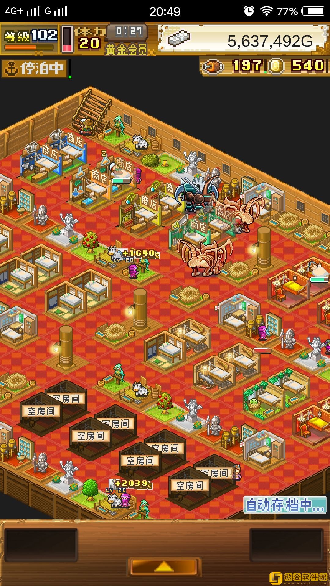 大航海探险物语小人乱跑怎么办 小人乱跑解决办法汇总