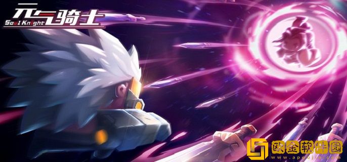 元气骑士死亡笔记怎么获得 死亡笔记获取攻略