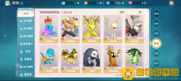  时光女神阿sa带你畅游法兰王国！《魔力宝贝：旅人》今日正式公测