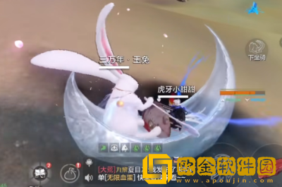 妄想山海玉兔食珍怎么做 玉兔喜欢食珍是什么