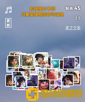 王了个王游戏在线试玩地址分享