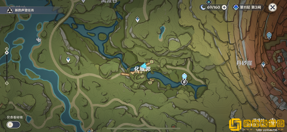 原神树王圣体菇哪里买 原神树王圣体菇哪里买