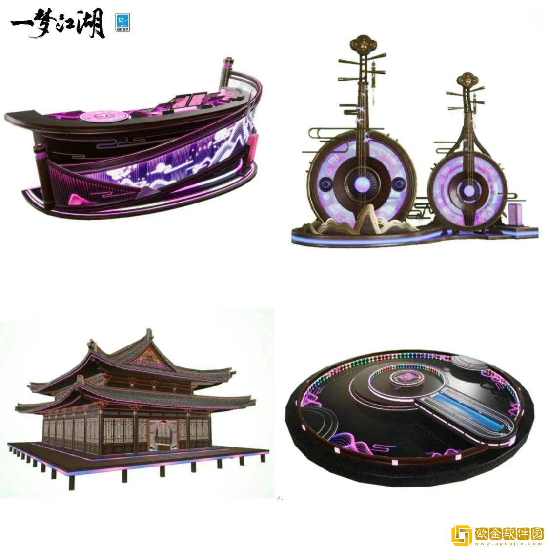 我在江南有套房《一梦江湖》秋季特典版本即将来袭