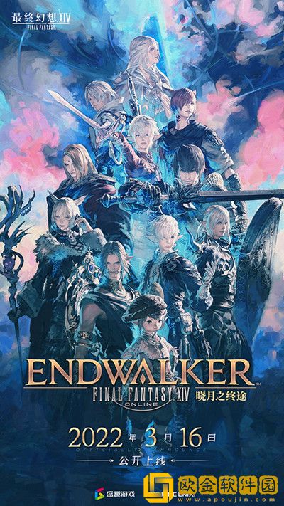 FF14错误1014怎么解决?无法获取服务器信息处理建议图片2