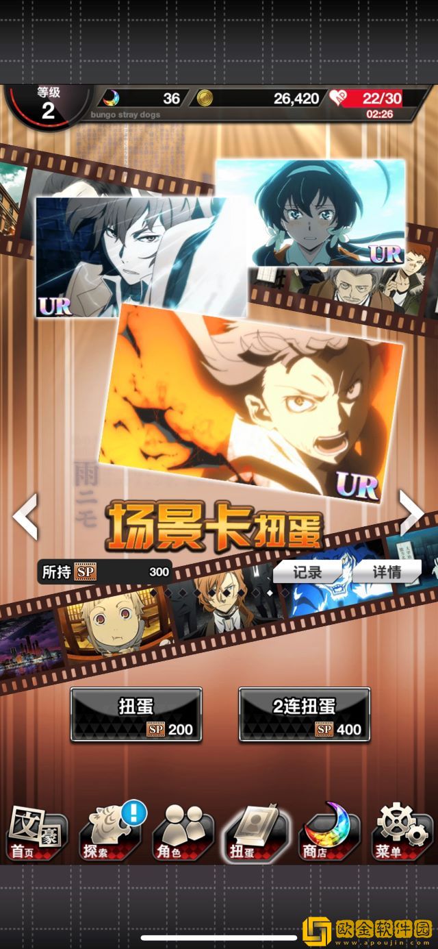 觉醒降临、UR中岛敦登场，《文豪迷犬怪奇谭》全新版本上线!