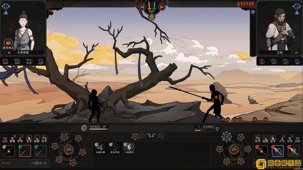 太吾绘卷正式版遗惠机制介绍