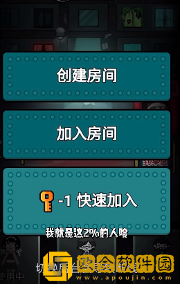躺平发育真人联机模式怎么开？躺平发育真人联机灰色怎么回事图片3