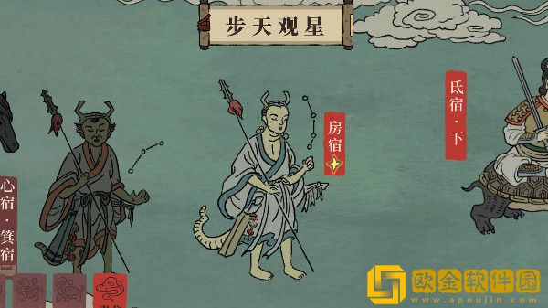 江南百景图鸡鸣山房宿怎么过 星宿房宿通关流程攻略汇总